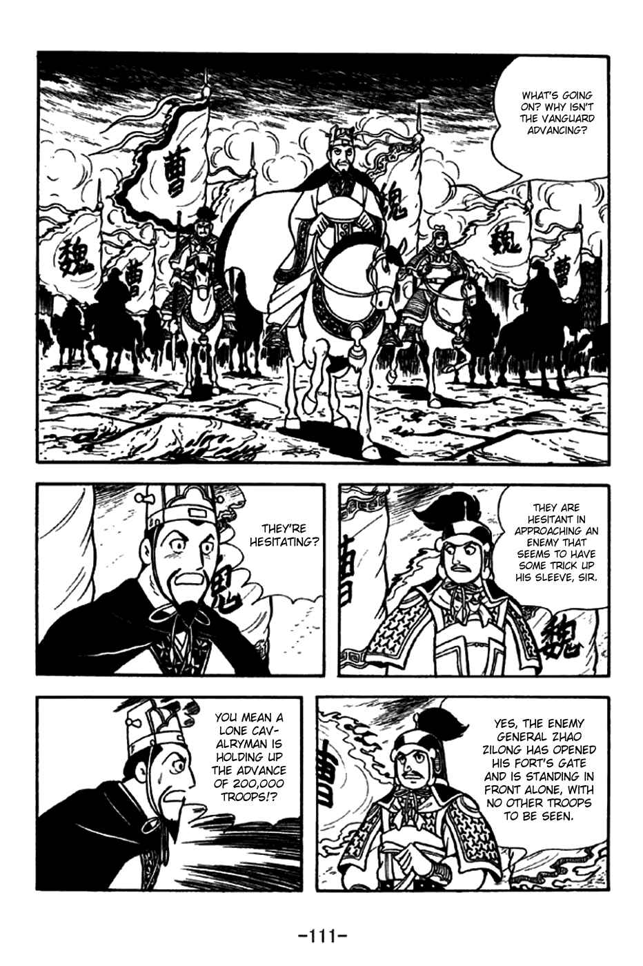 Page 4 Chapter 254 Sangokushi