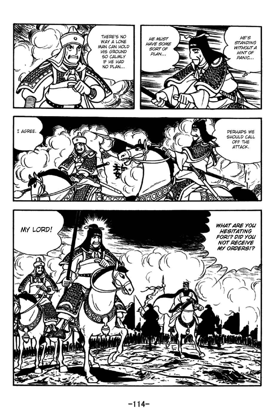 Page 7 Chapter 254 Sangokushi