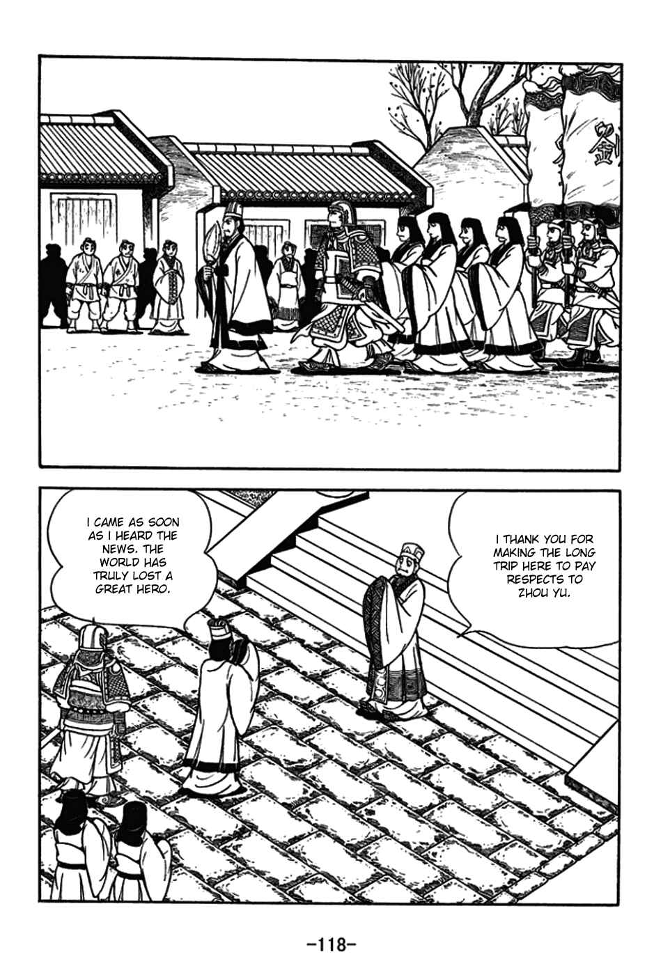 Page 11 Chapter 181 Sangokushi