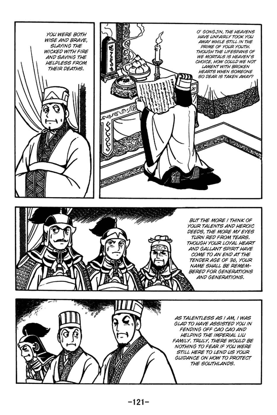 Page 14 Chapter 181 Sangokushi