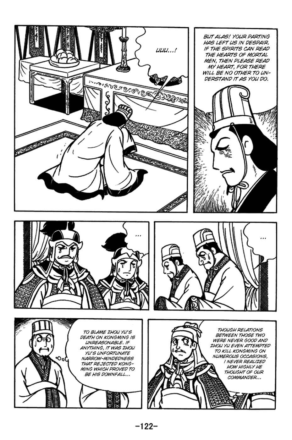Page 15 Chapter 181 Sangokushi