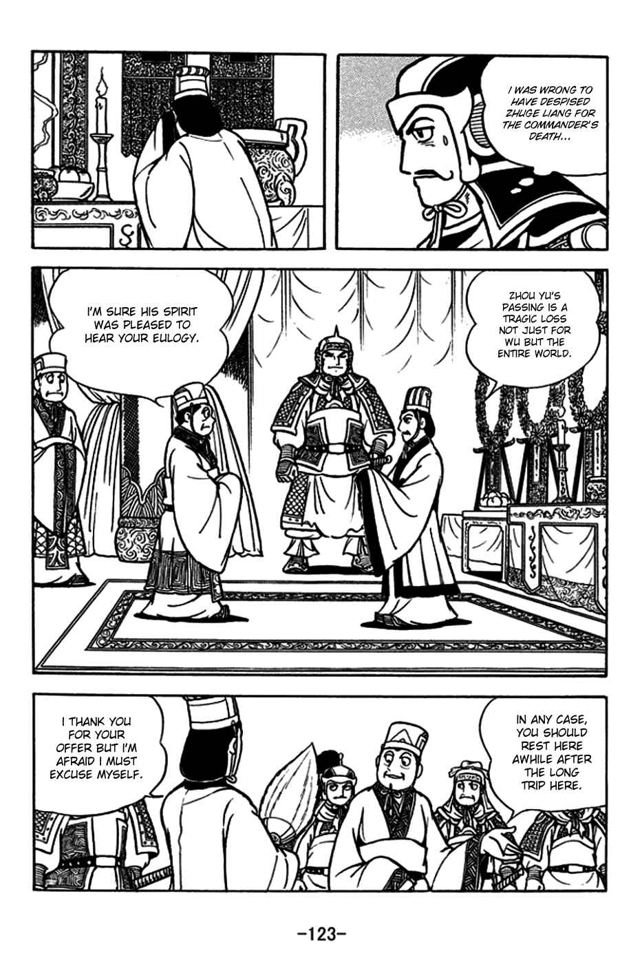 Page 16 Chapter 181 Sangokushi