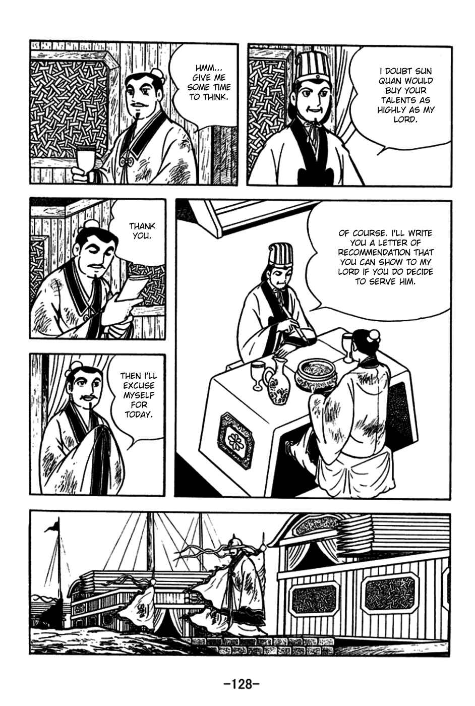 Page 21 Chapter 181 Sangokushi