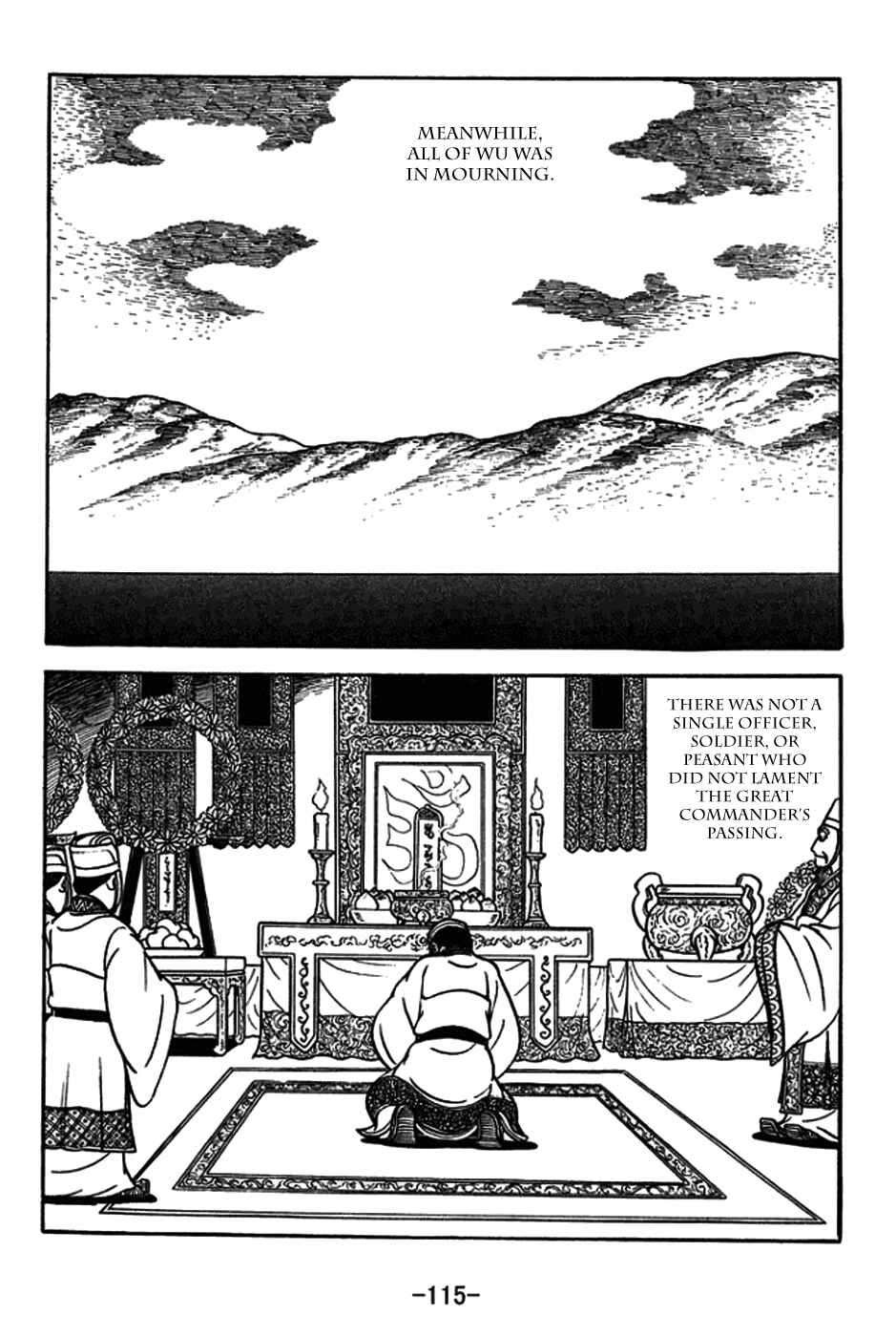 Page 8 Chapter 181 Sangokushi