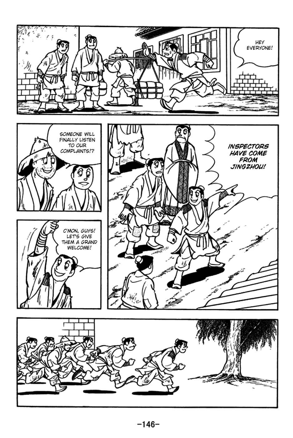Page 17 Chapter 182 Sangokushi