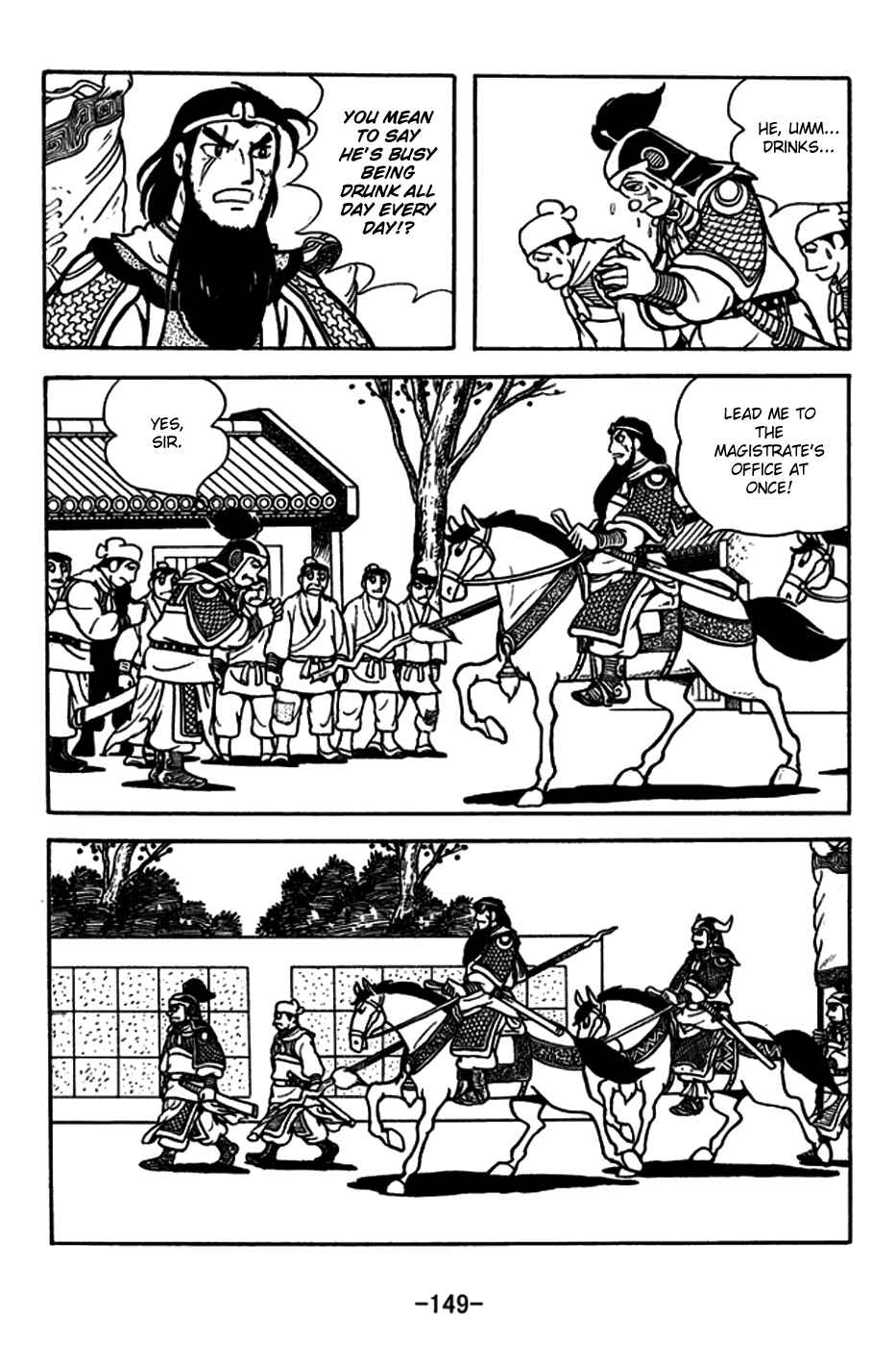 Page 20 Chapter 182 Sangokushi
