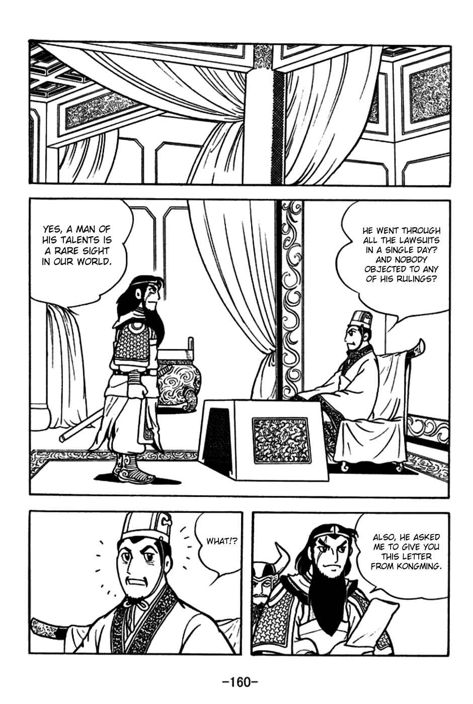 Page 31 Chapter 182 Sangokushi