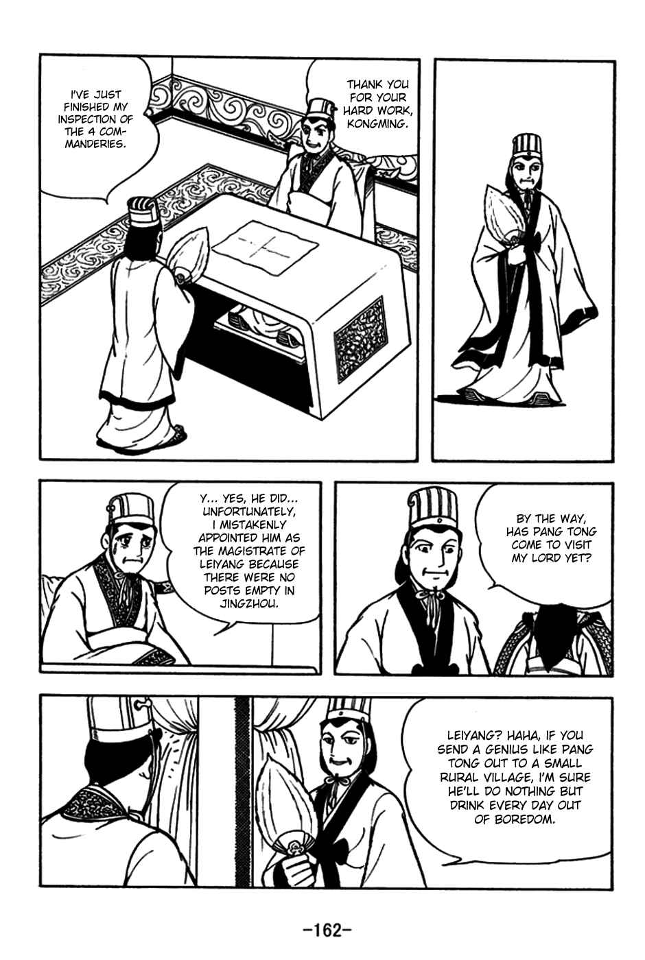 Page 33 Chapter 182 Sangokushi