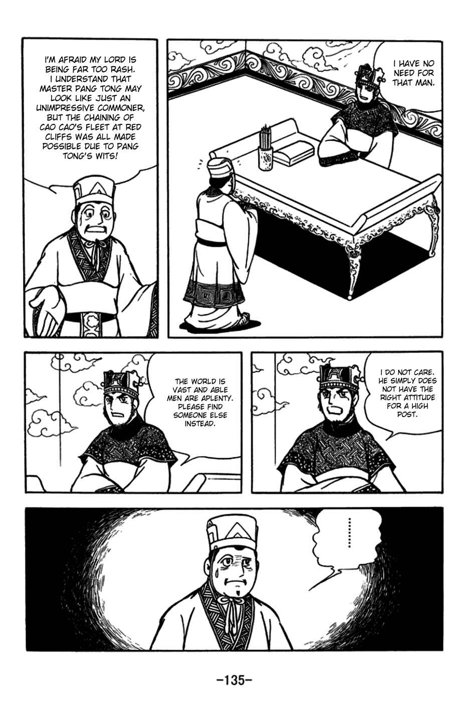 Page 6 Chapter 182 Sangokushi