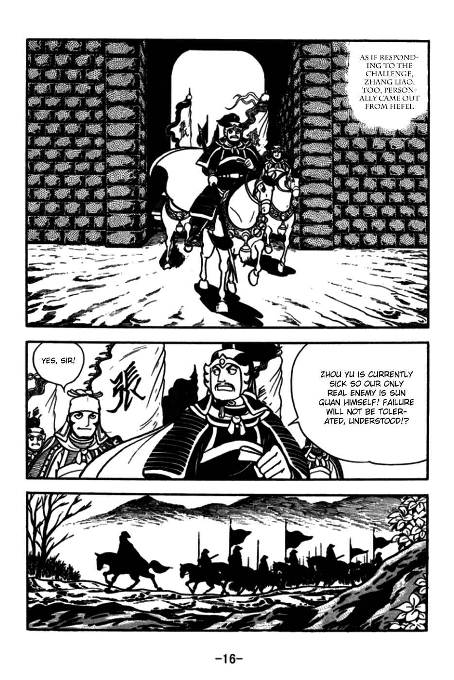 Page 19 Chapter 168 Sangokushi