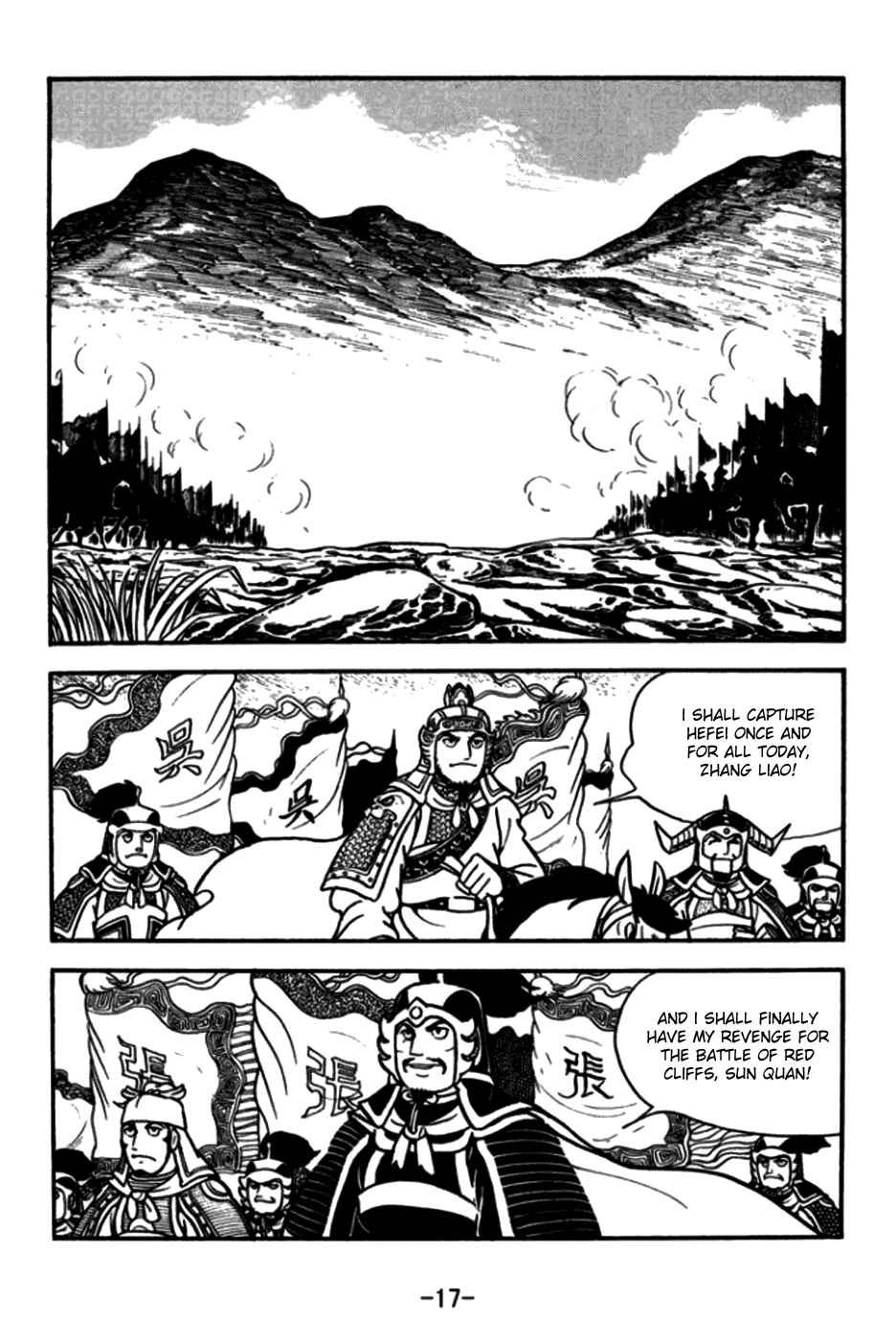 Page 20 Chapter 168 Sangokushi