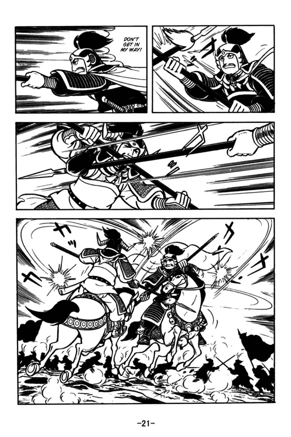 Page 24 Chapter 168 Sangokushi