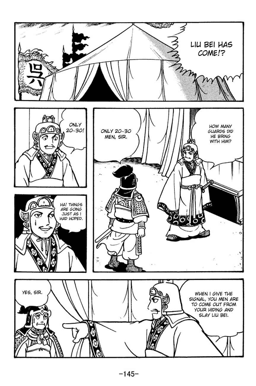 Page 16 Chapter 134 Sangokushi