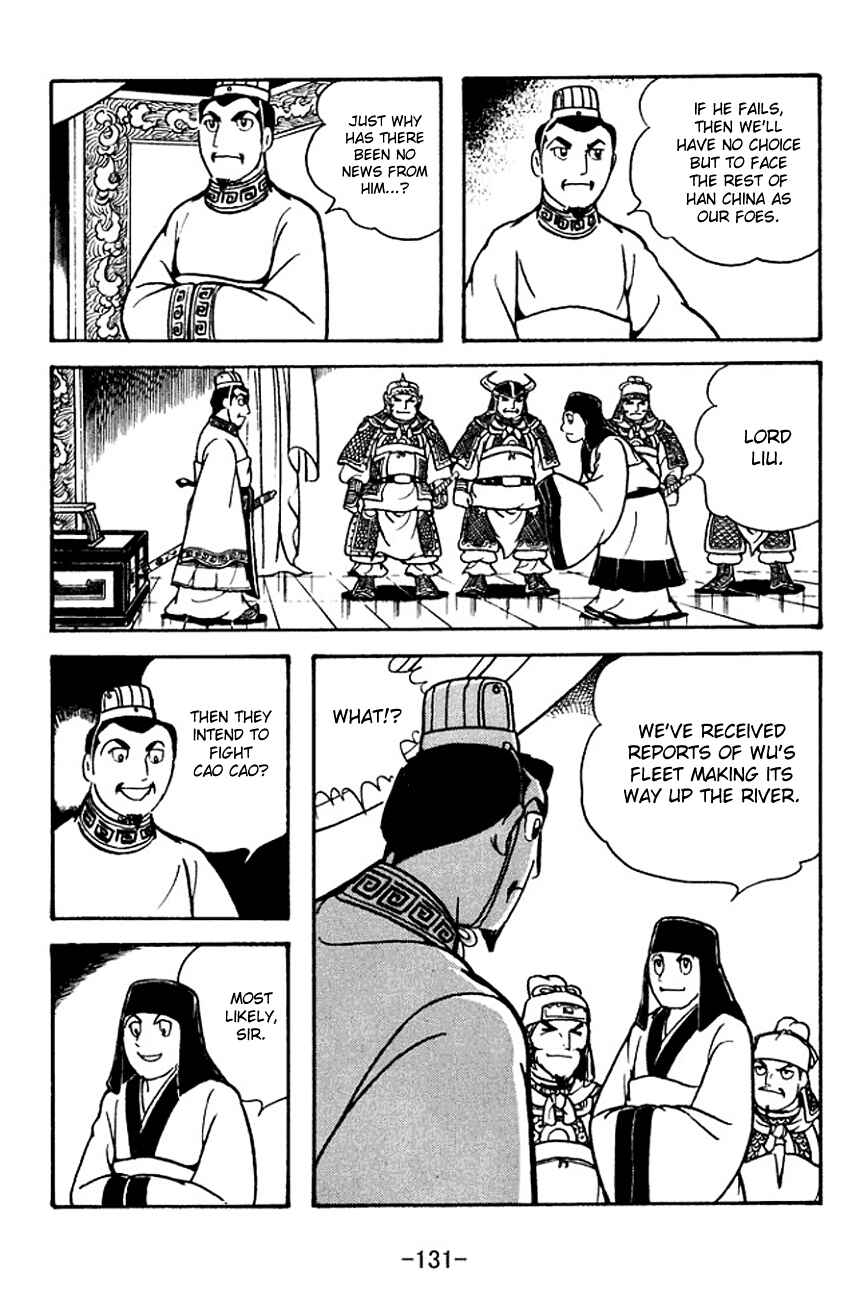 Page 2 Chapter 134 Sangokushi