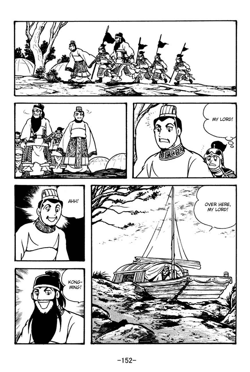 Page 23 Chapter 134 Sangokushi