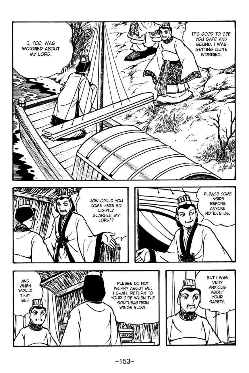 Page 24 Chapter 134 Sangokushi