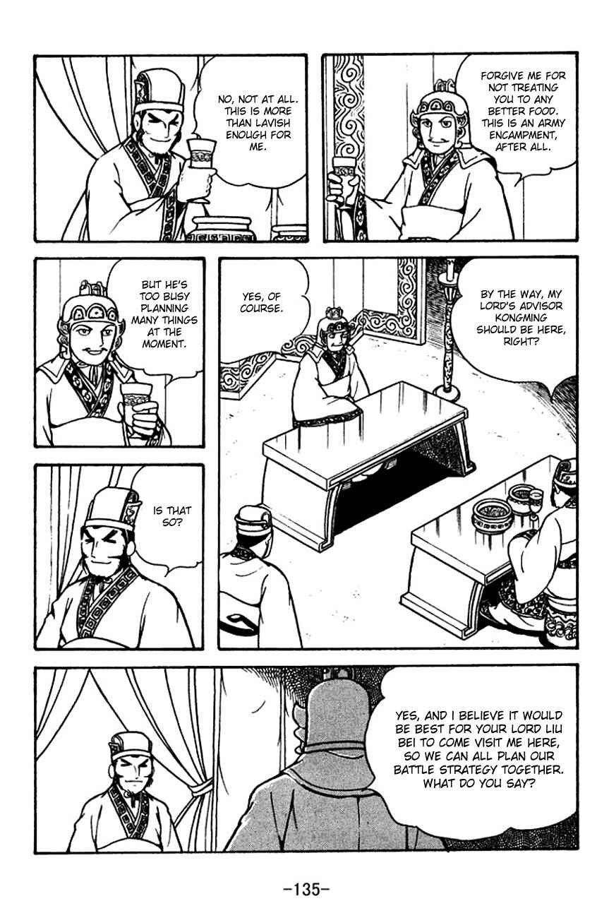Page 6 Chapter 134 Sangokushi