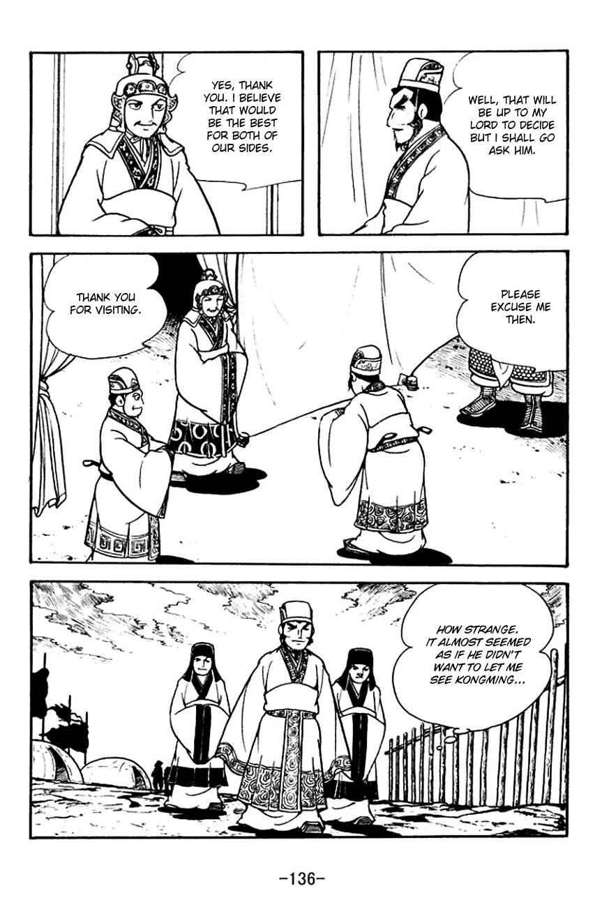 Page 7 Chapter 134 Sangokushi