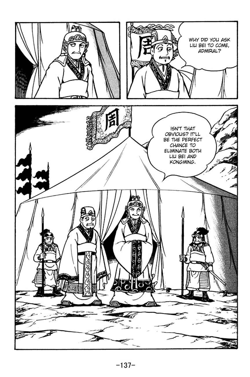 Page 8 Chapter 134 Sangokushi