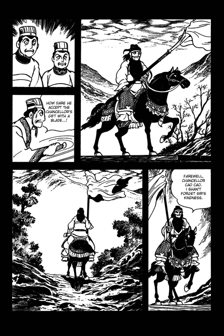 Page 12 Chapter 152 Sangokushi