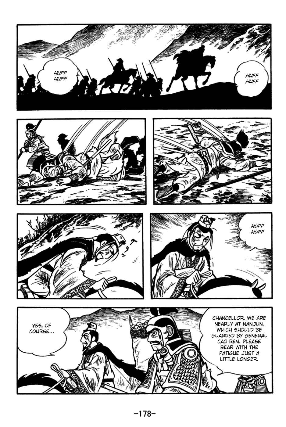 Page 17 Chapter 152 Sangokushi