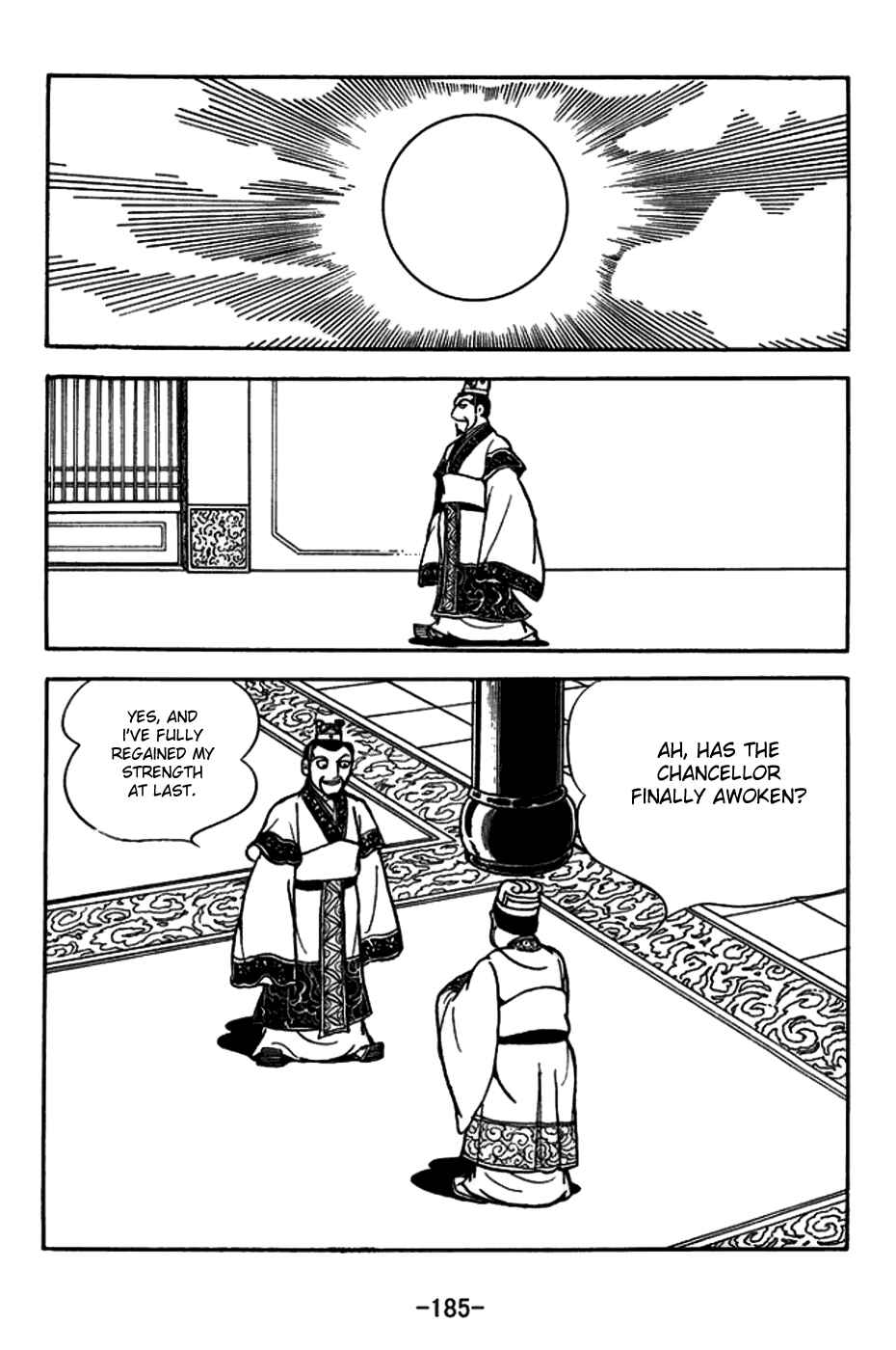 Page 24 Chapter 152 Sangokushi