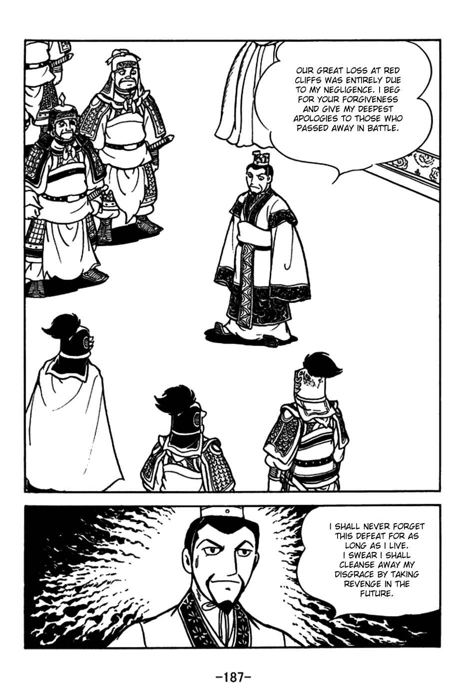 Page 26 Chapter 152 Sangokushi