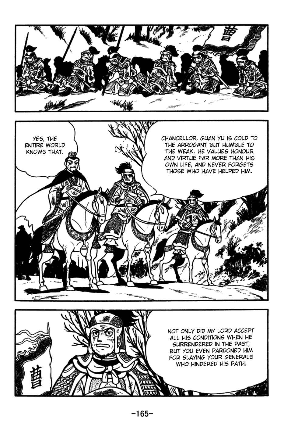 Page 4 Chapter 152 Sangokushi