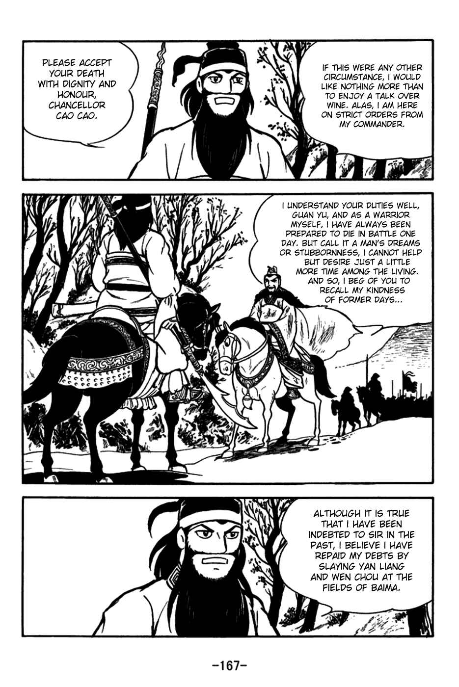 Page 6 Chapter 152 Sangokushi