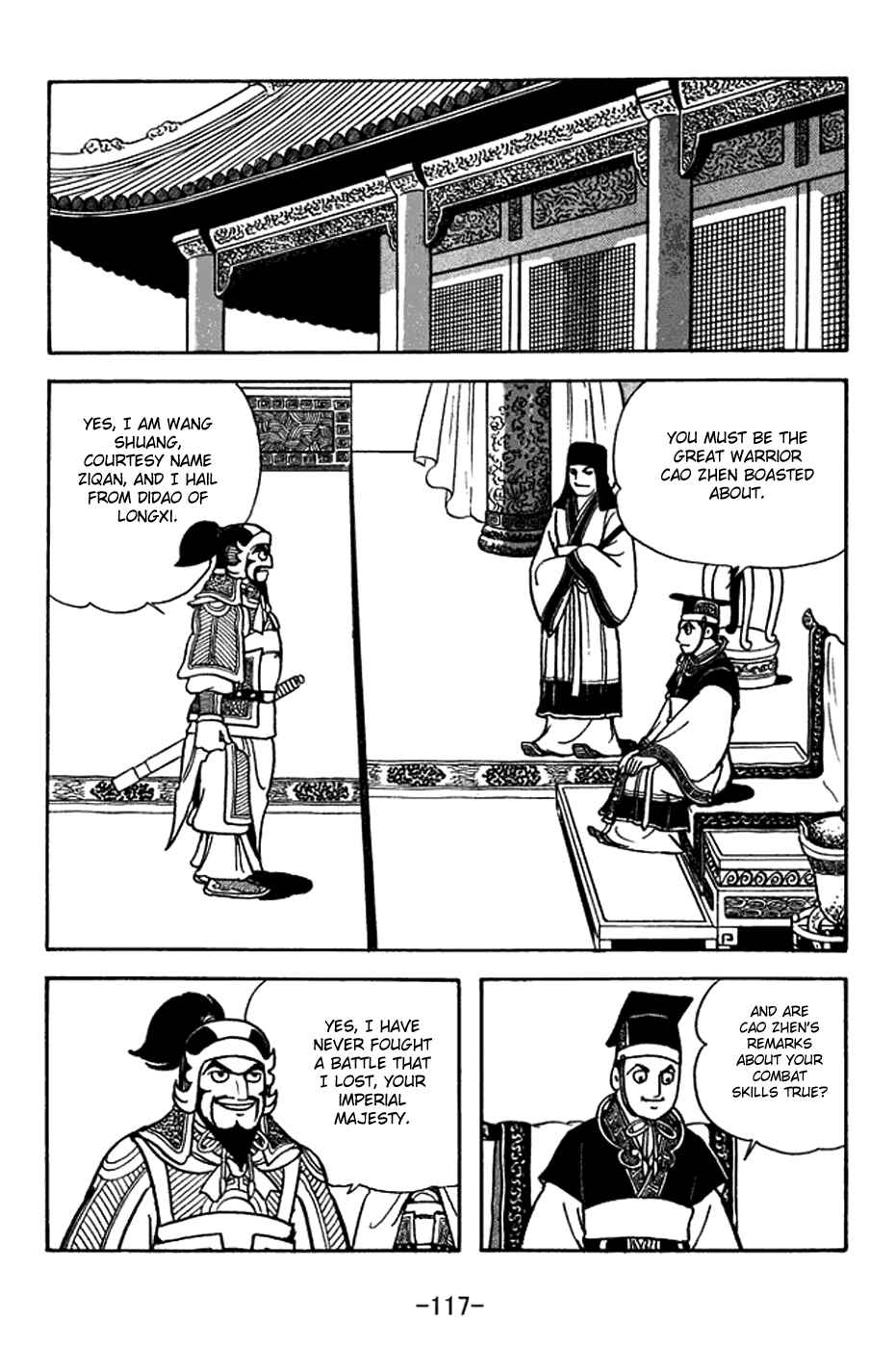 Page 10 Chapter 370 Sangokushi