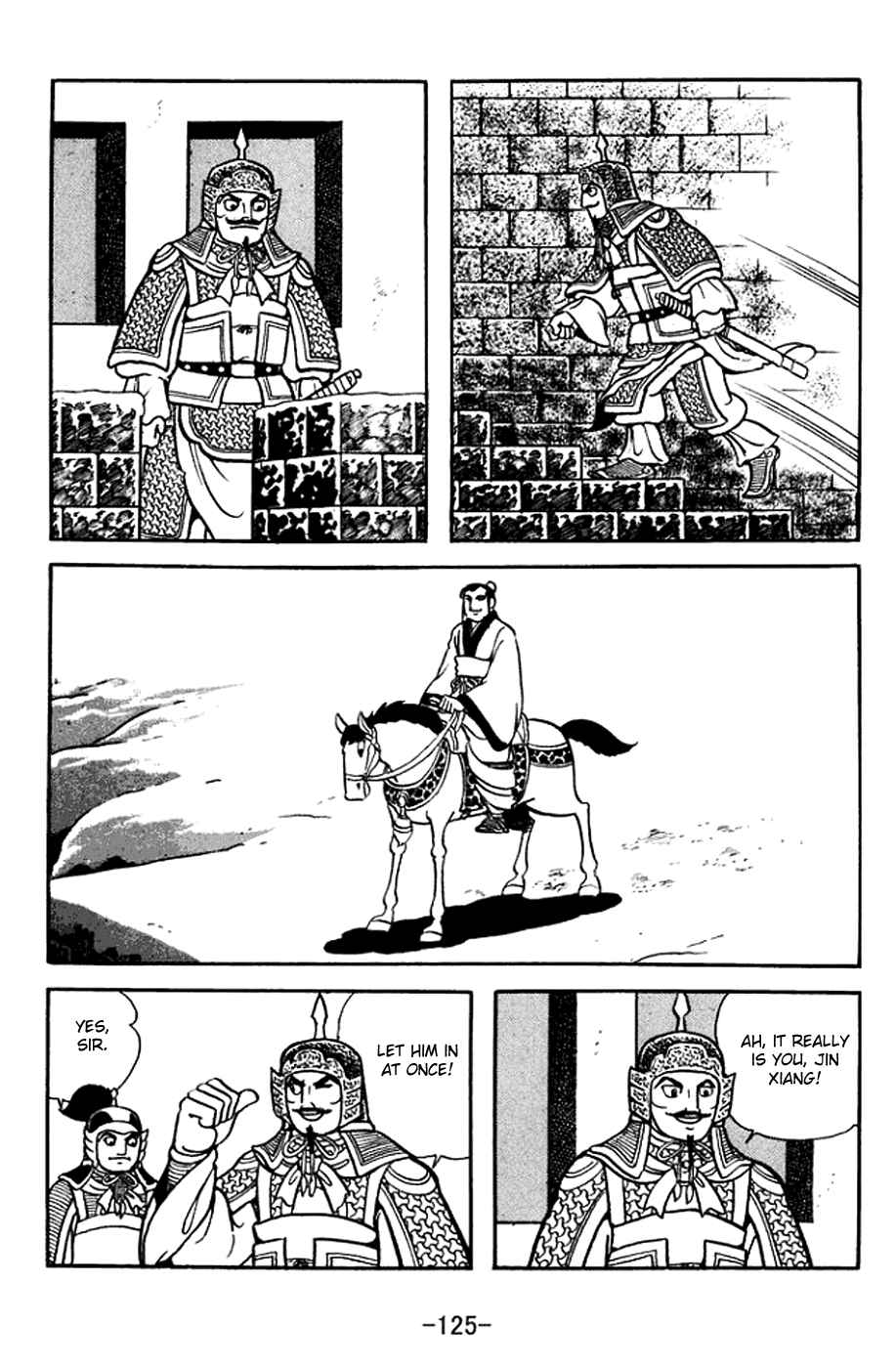 Page 18 Chapter 370 Sangokushi
