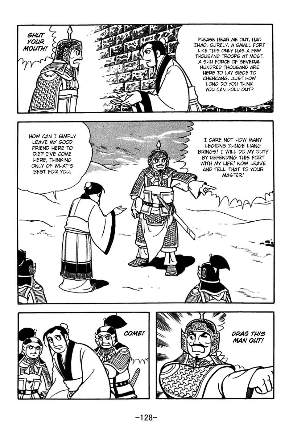 Page 21 Chapter 370 Sangokushi
