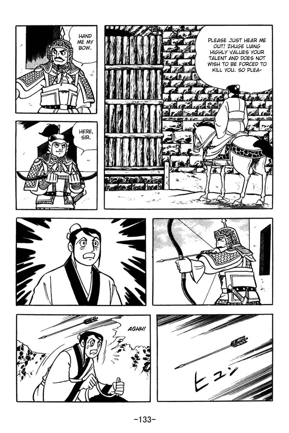 Page 26 Chapter 370 Sangokushi