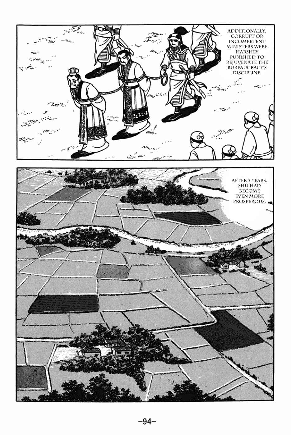 Page 14 Chapter 404 Sangokushi