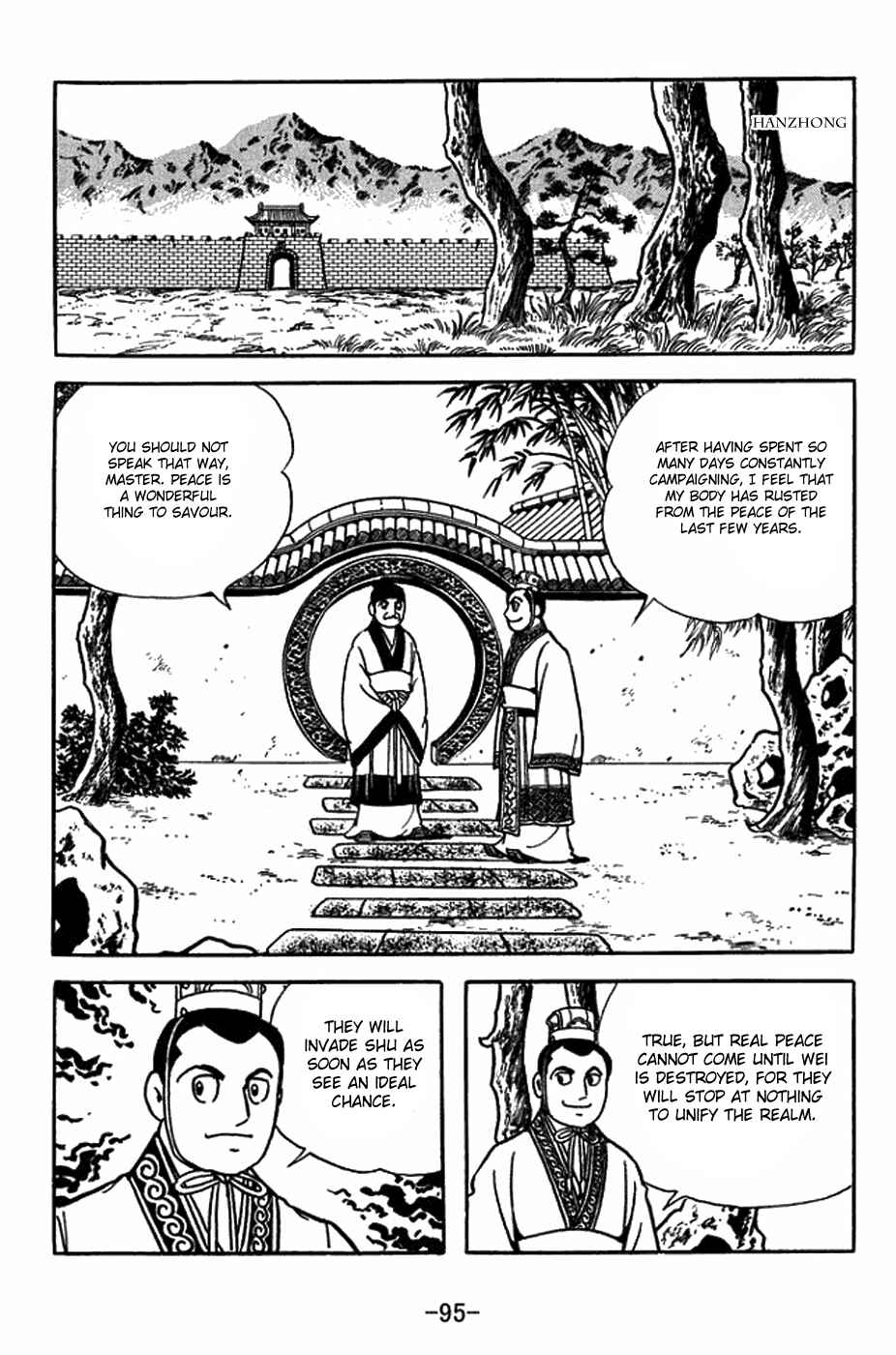 Page 15 Chapter 404 Sangokushi