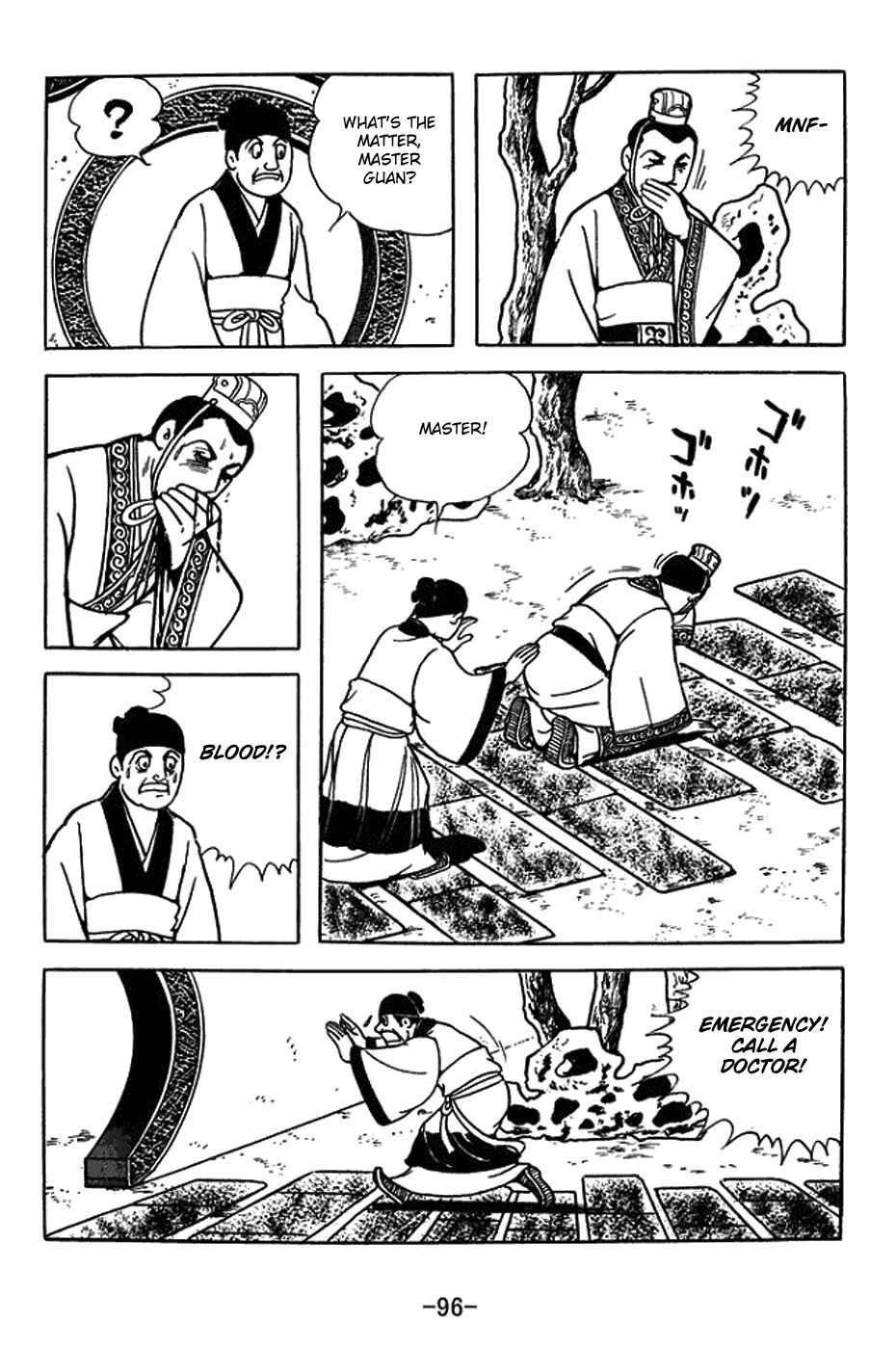 Page 16 Chapter 404 Sangokushi