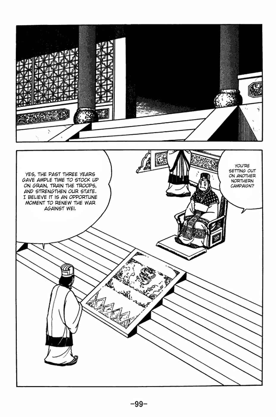 Page 19 Chapter 404 Sangokushi
