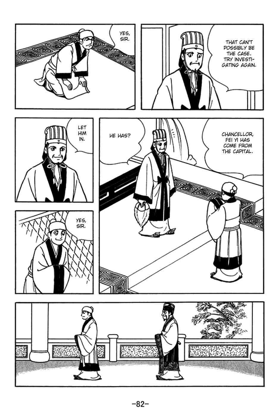 Page 2 Chapter 404 Sangokushi