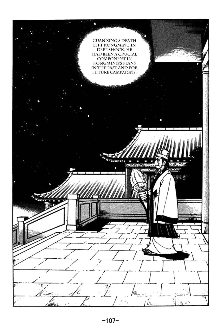 Page 27 Chapter 404 Sangokushi