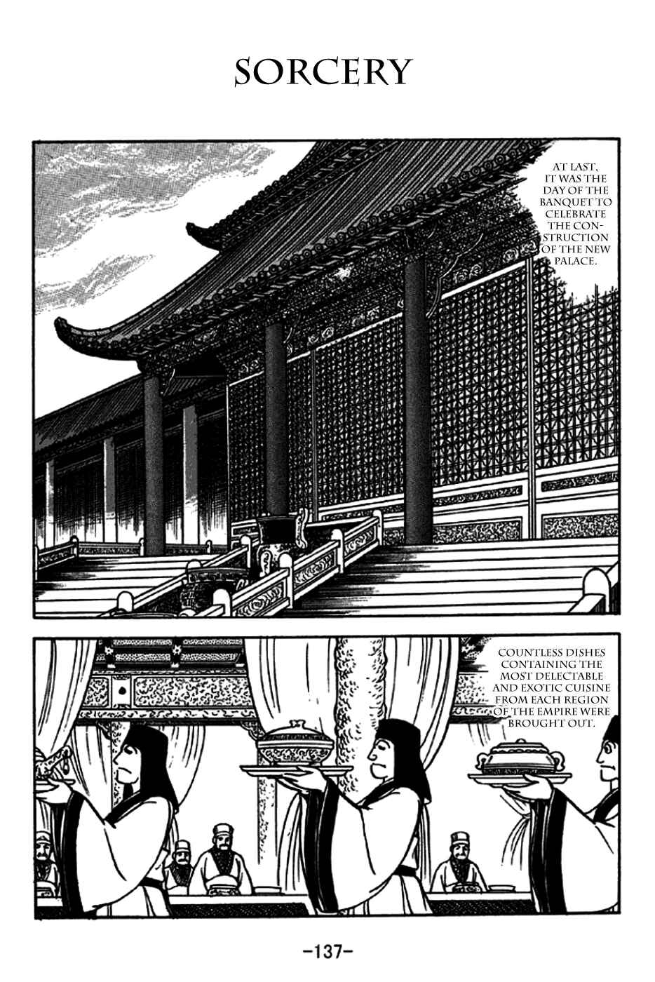 Page 1 Chapter 239 Sangokushi