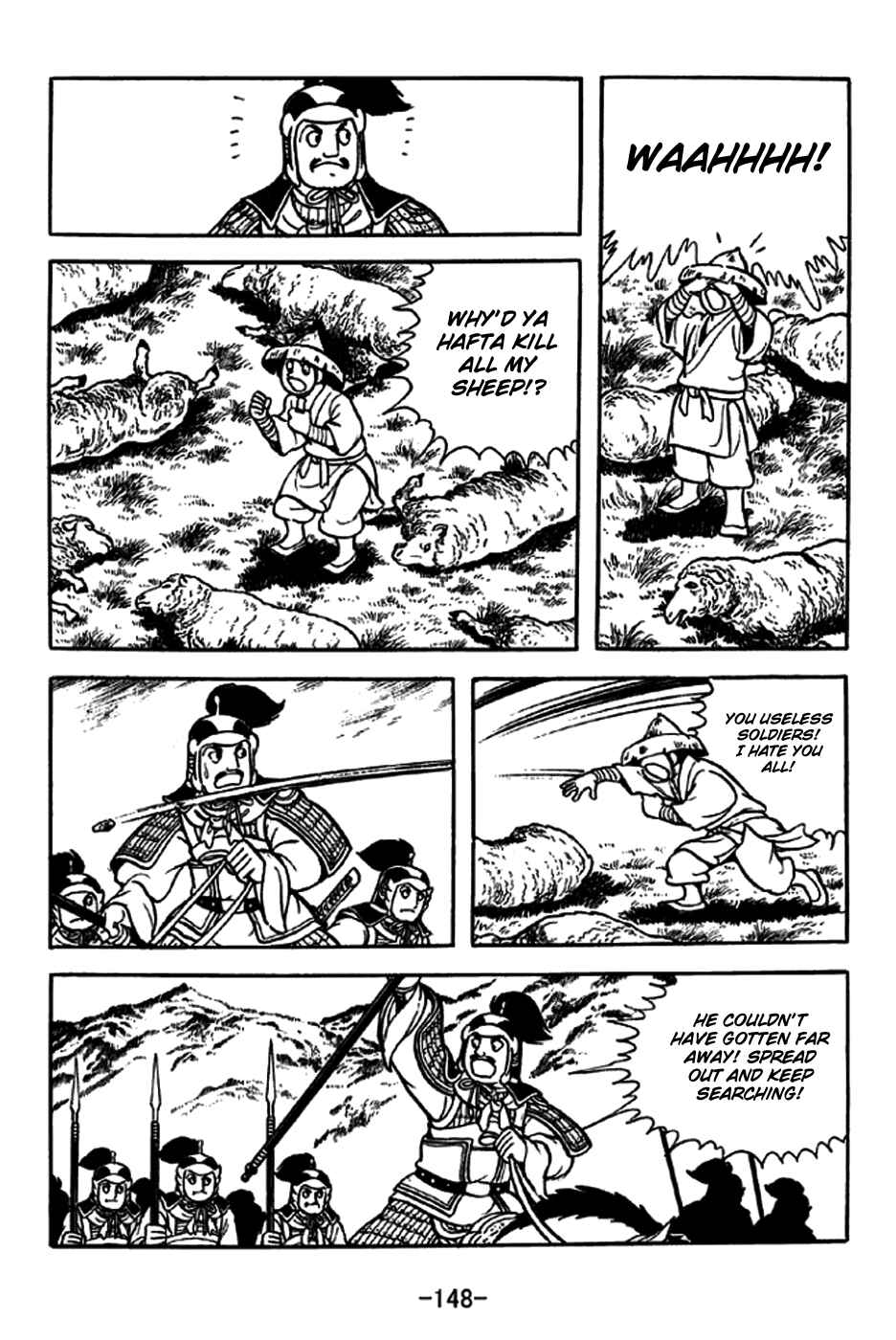 Page 12 Chapter 239 Sangokushi