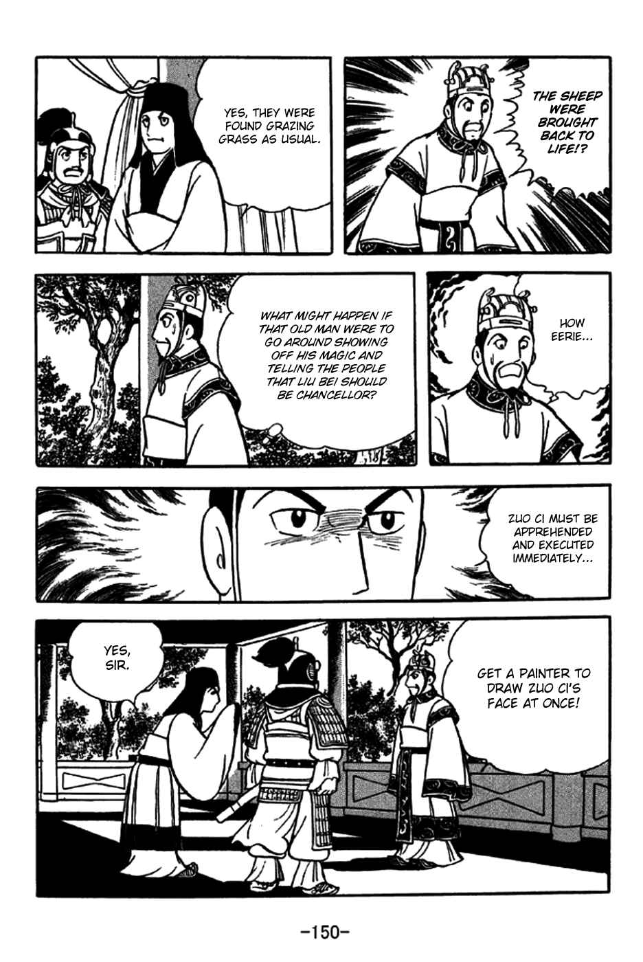 Page 14 Chapter 239 Sangokushi