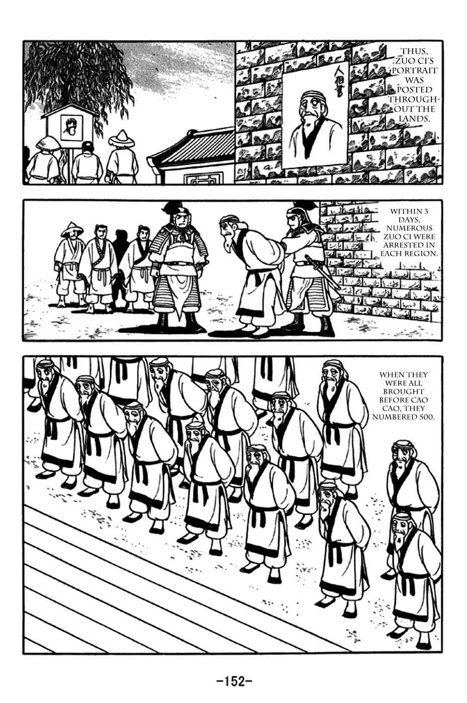 Page 16 Chapter 239 Sangokushi