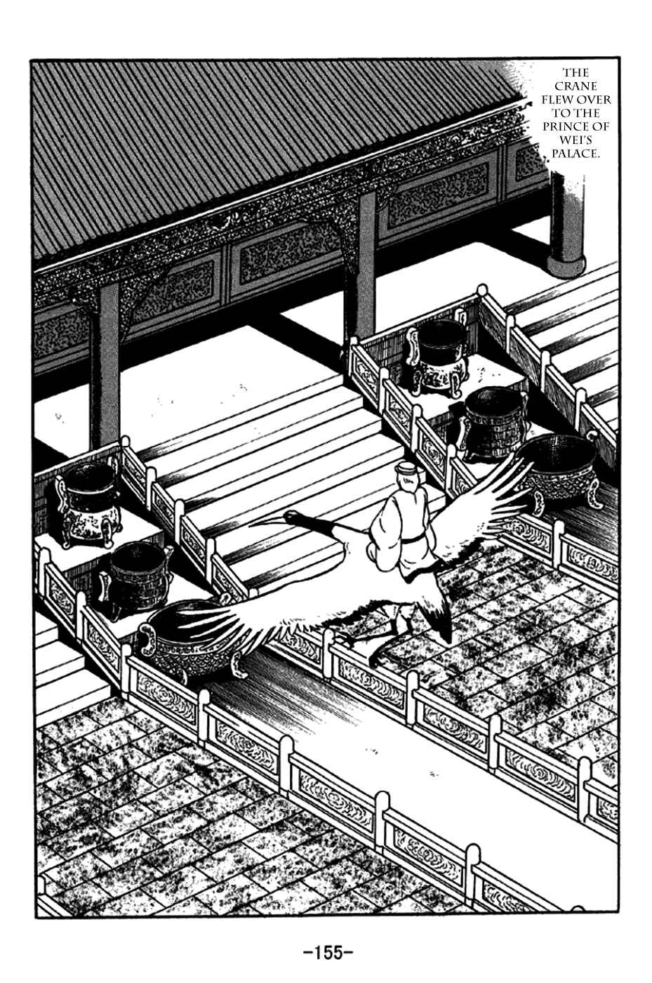 Page 19 Chapter 239 Sangokushi