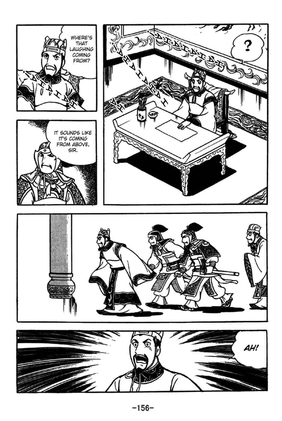 Page 20 Chapter 239 Sangokushi