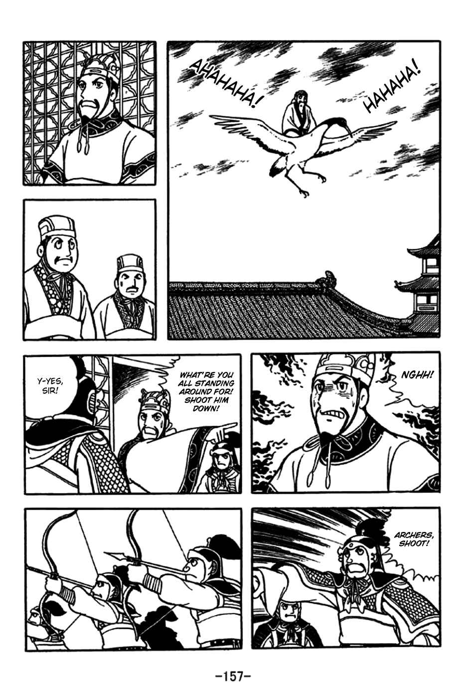 Page 21 Chapter 239 Sangokushi