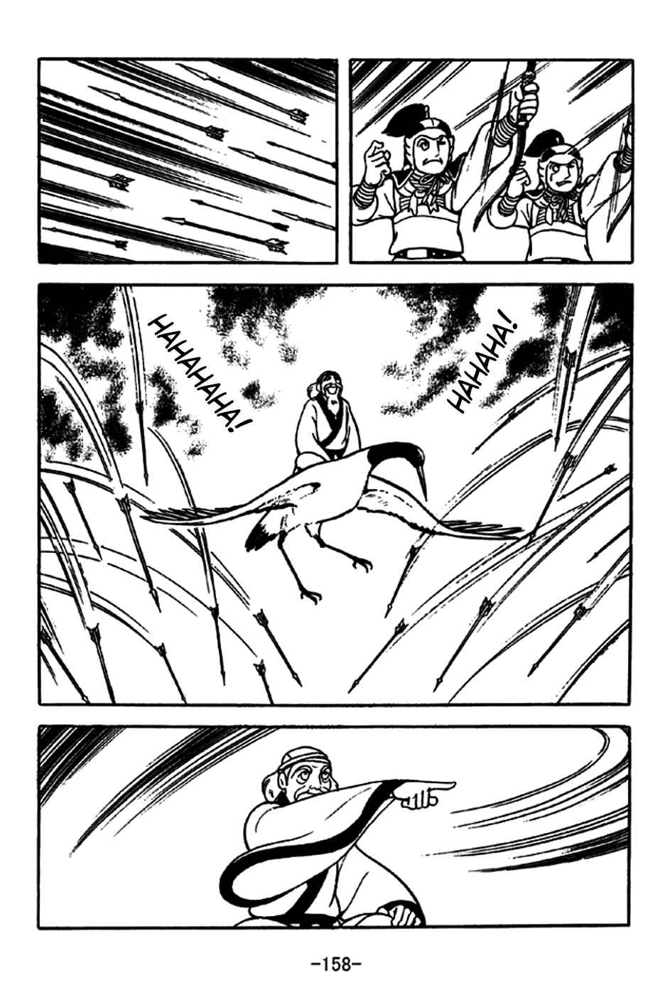 Page 22 Chapter 239 Sangokushi