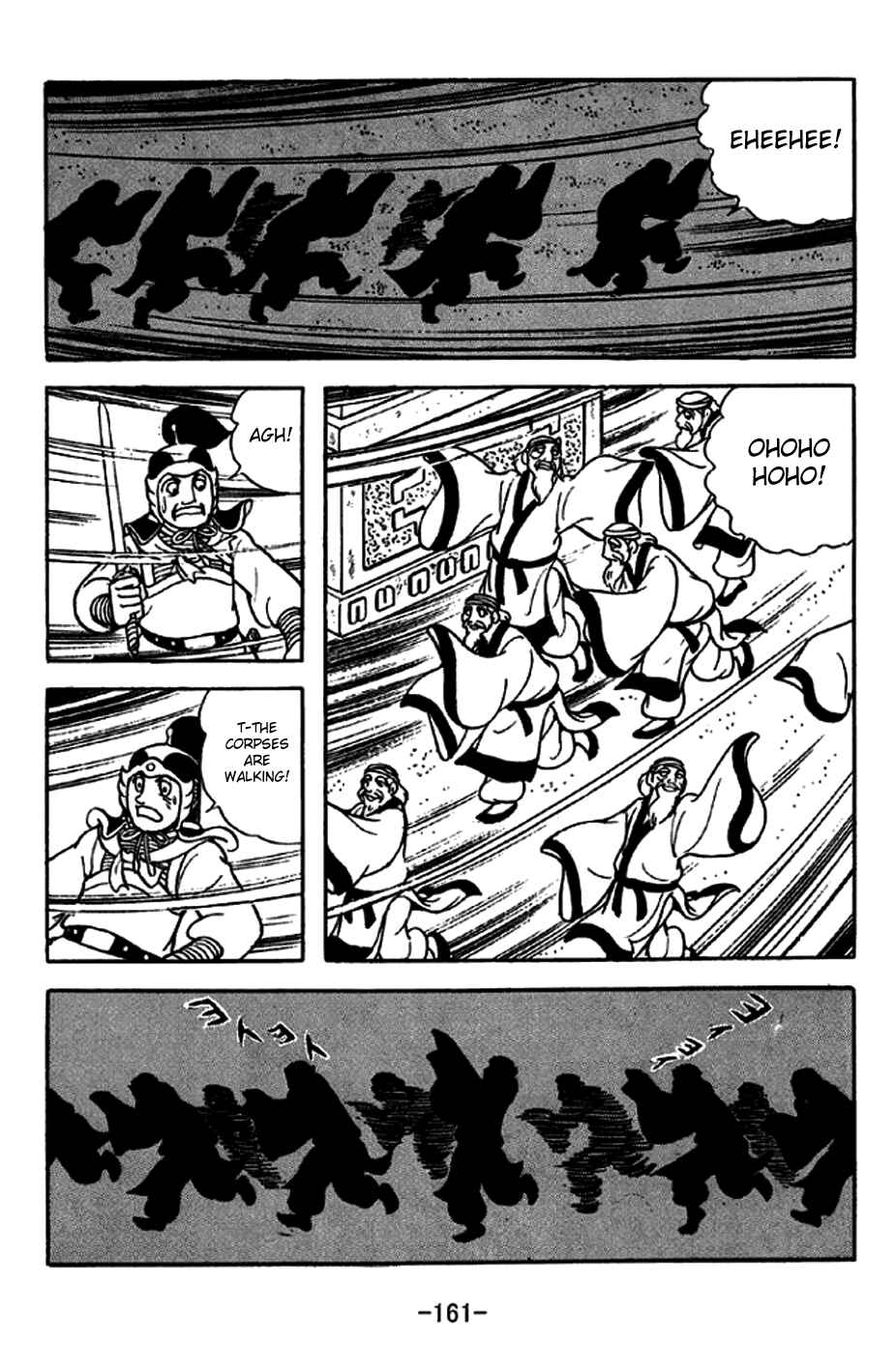 Page 25 Chapter 239 Sangokushi