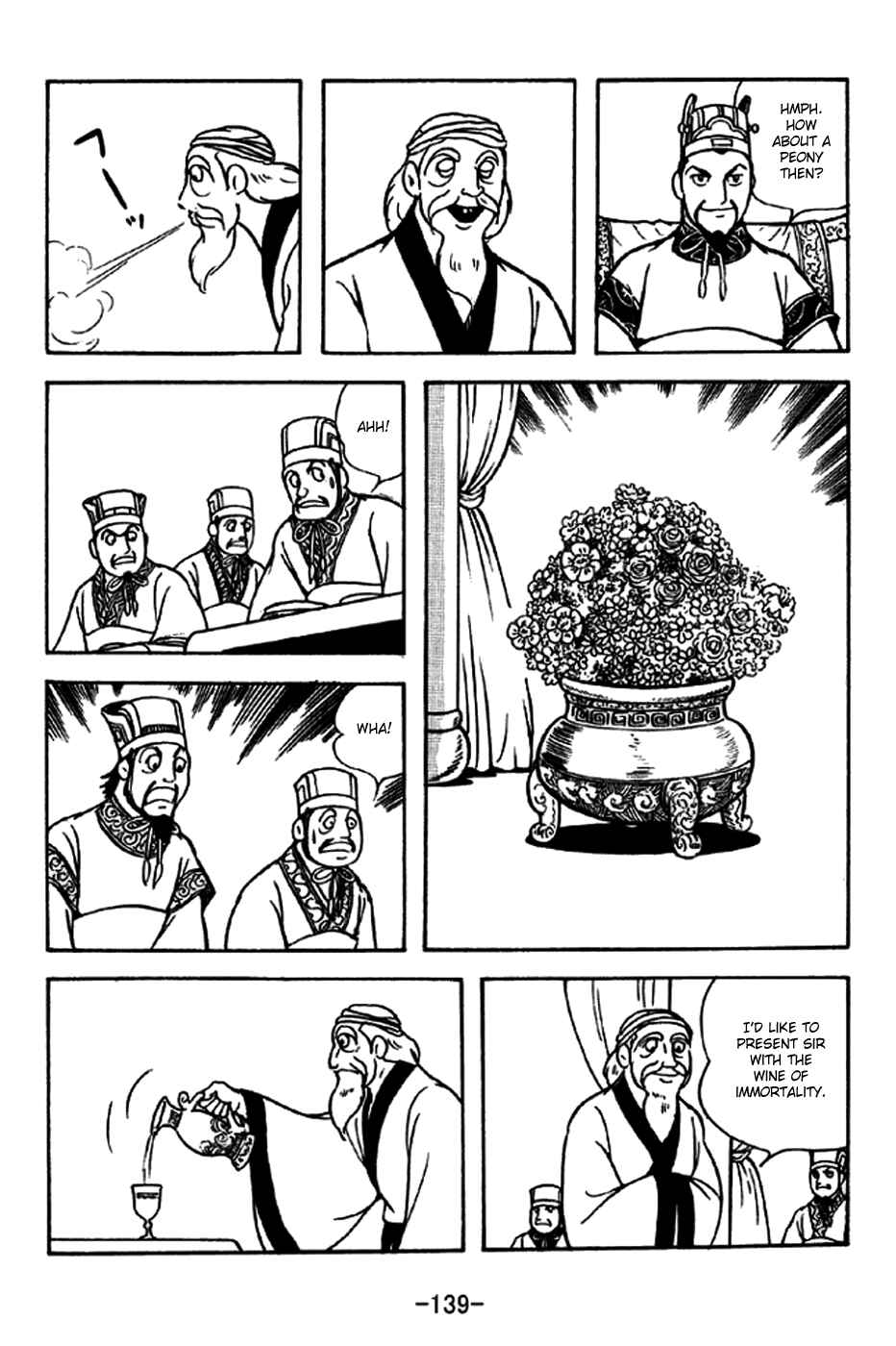 Page 3 Chapter 239 Sangokushi