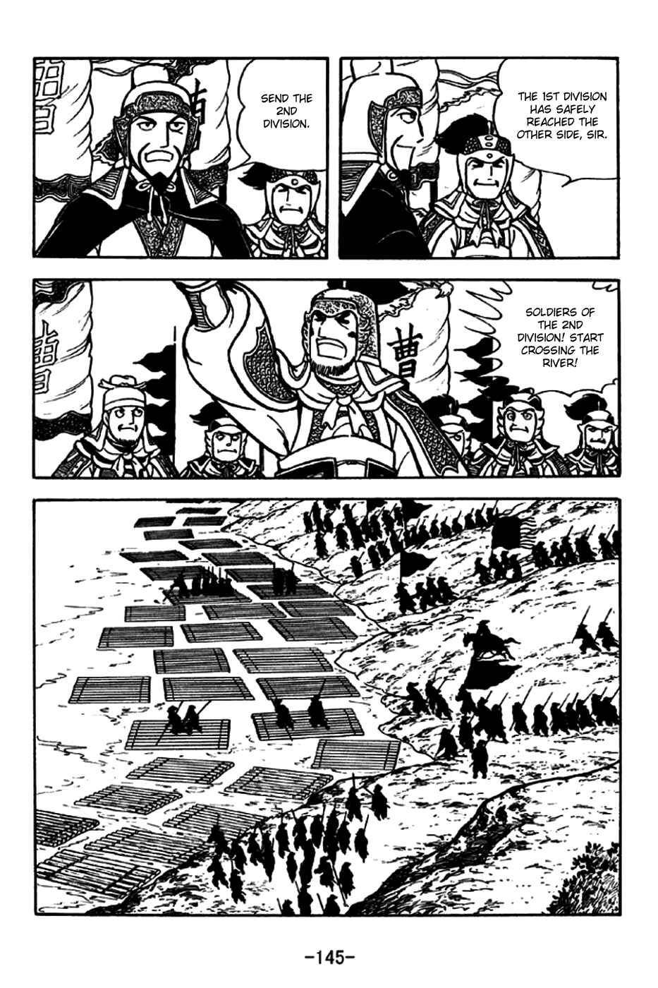 Page 11 Chapter 190 Sangokushi